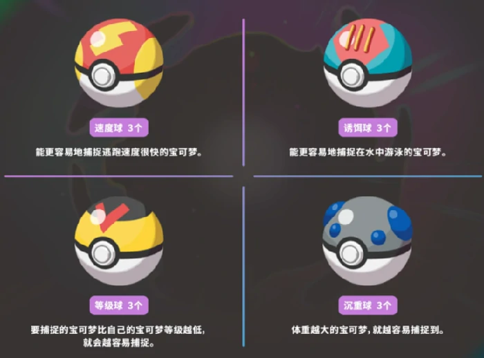 宝可梦传说Z-A价格爆料,宝可梦传说Z-A特典内容全解析