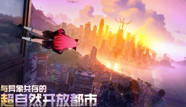 异环是哪家公司开发的,异环与幻塔工作室的关系揭秘,幻塔