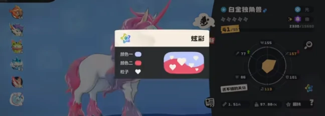 洛克王国世界炫彩蛋全解析,洛克王国世界赛季专属炫彩球获取攻略