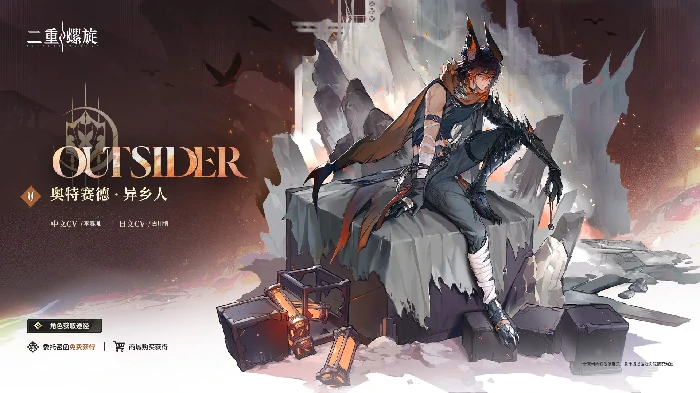 二重螺旋测评男性角色介绍,二重螺旋男角色有哪些