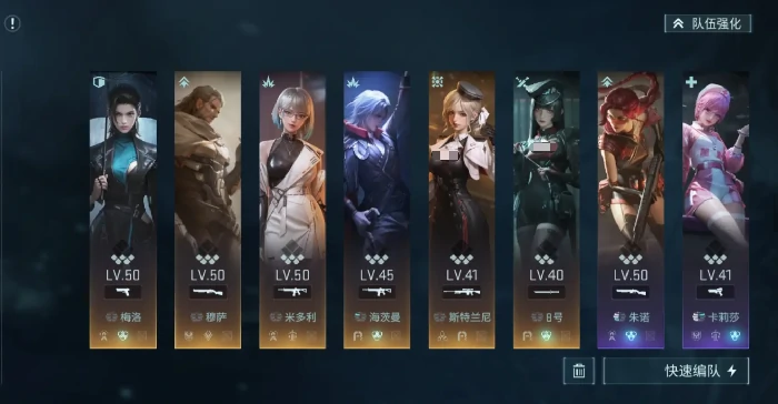 镭明闪击图鉴,镭明闪击队员培养推荐指南