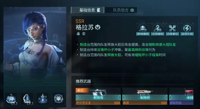 镭明闪击工程职业介绍,镭明闪击工程队员经验分享