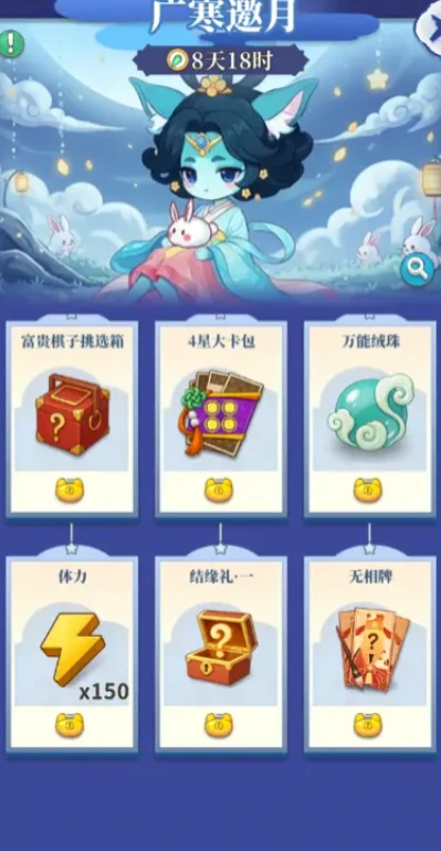 梦幻消除战体力如何分配,梦幻消除战高效体力使用策略