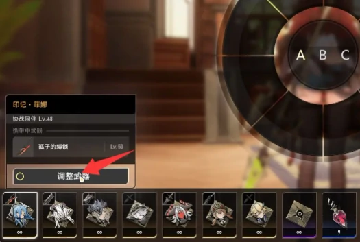 二重螺旋怎么更换角色,二重螺旋角色切换操作指南