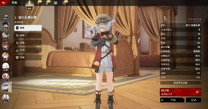 二重螺旋耶尔VS榛子,二重螺旋耶尔与榛子强度对比分析