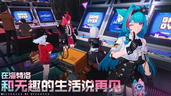 异环是虚幻几,异环是UE5引擎开发的吗