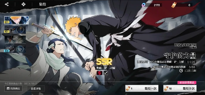 境界刀鸣卡池规划全攻略,境界刀鸣角色抽取推荐指南