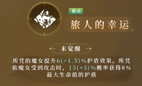 千年之旅牛头人是谁,千年之旅牛牛花梨角色背景与故事解析