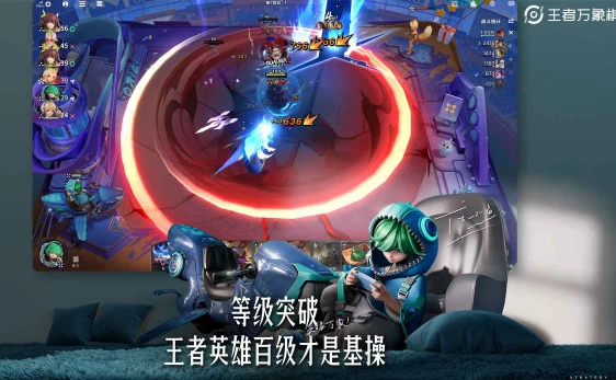 王者荣耀万象棋还会出吗,王者荣耀万象棋上线时间最新消息,王者荣耀