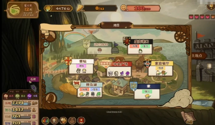 火山的女儿暗巷开启方法火山的女儿暗巷触发条件与详细攻略