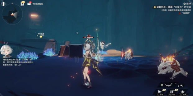 二重螺旋第3章通关攻略,二重螺旋调停副本详细打法技巧