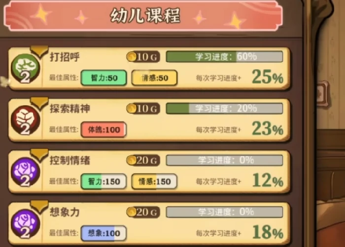 火山的女儿再度重逢怎么样,火山的女儿再度重逢剧情解析与玩法体验