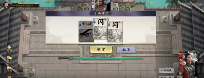 名将杀51关怎么过,名将杀第51关详细通关技巧与阵容搭配攻略