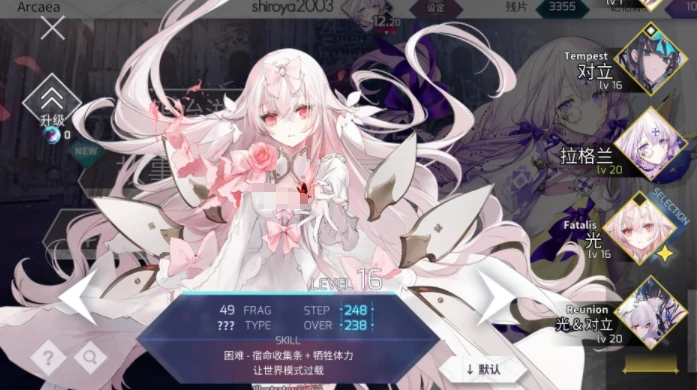 Arcaea等级划分全解析,Arcaea玩家必看的难度等级详解