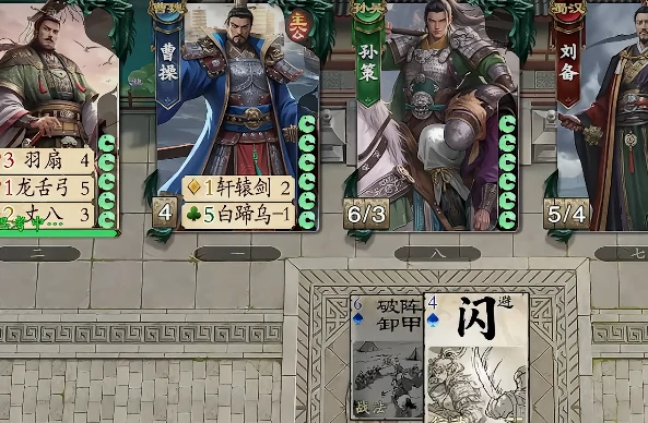 名将杀攻略详解,名将杀新手玩法全解析