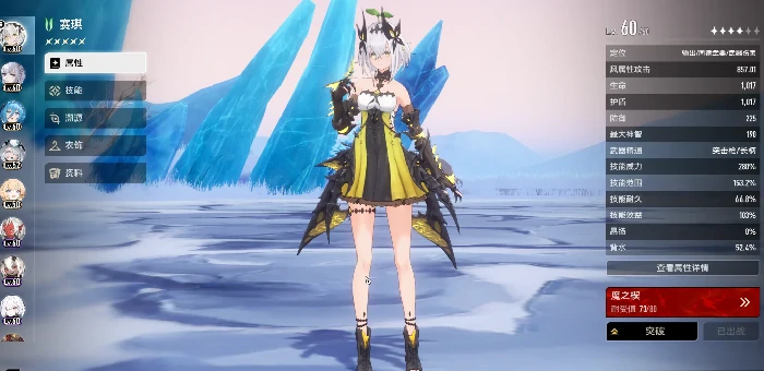 二重螺旋节奏榜单角色盘点,二重螺旋角色强度排行一览