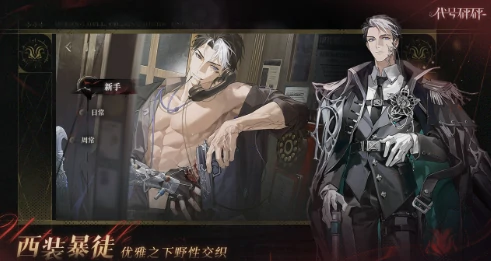 代号砰砰砰什么时候出,代号砰砰上线时间一览