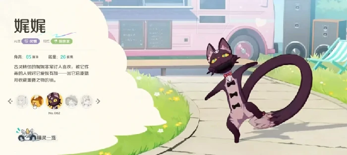 崩坏因缘精灵娓娓好用吗,崩坏因缘精灵娓娓实战技巧与使用心得