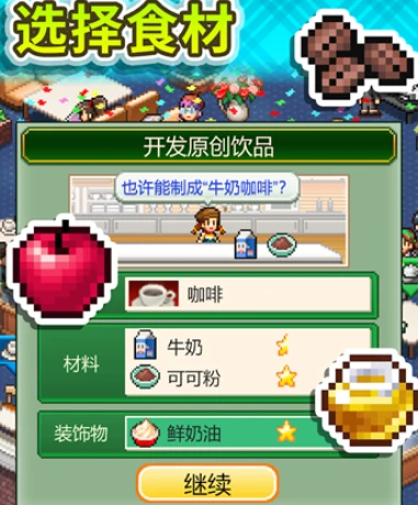 创意咖啡店物语品鉴会金奖揭晓,创意咖啡店物语精选套餐推荐指南