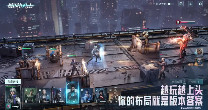 镭明闪击战力提升攻略,镭明闪击新手快速上手技巧