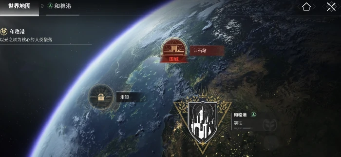 命运群星剧情深度解析,命运群星背景故事全揭秘