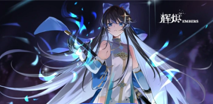 辉烬赛琳娜技能全面解析辉烬赛琳娜玩法与技巧深度指南