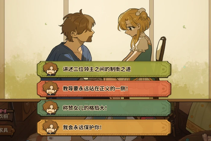 火山的女儿父亲是谁,火山的女儿父亲身份揭秘与背景解析