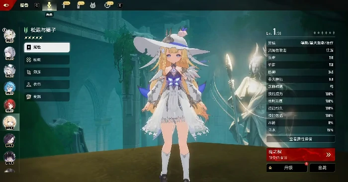 二重螺旋耶尔VS榛子,二重螺旋耶尔与榛子强度对比分析