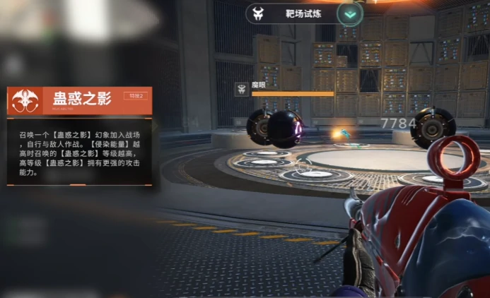 命运群星龙女玩法全解析命运群星埃斯黛拉操作技巧与实战指南