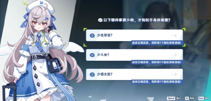 星塔旅人等级突破全攻略,星塔旅人快速升级技巧分享