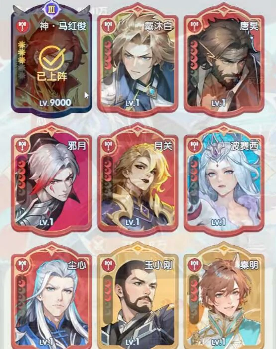 口袋斗罗大陆邪月怎么样,口袋斗罗大陆邪月强度全面解析