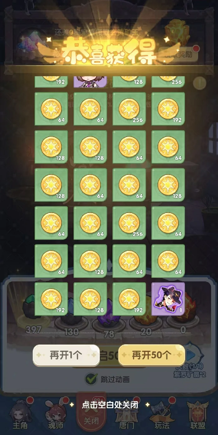 口袋斗罗大陆魂灵有什么用,口袋斗罗大陆魂灵功能详细介绍