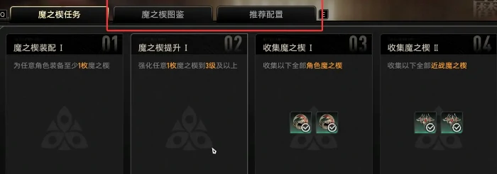 二重螺旋魔之匣界面全解析,二重螺旋魔之匣界面功能与玩法详解