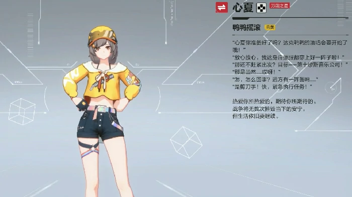 卡拉彼丘手游支援角色推荐,卡拉彼丘手游哪些支援角色最实用