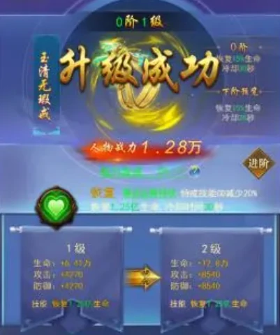 创世封神升级攻略,创世封神话快速升级技巧与经验分享