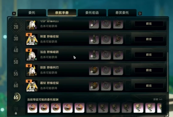 二重螺旋魔之楔系统详解,二重螺旋魔之楔通关技巧与玩法攻略