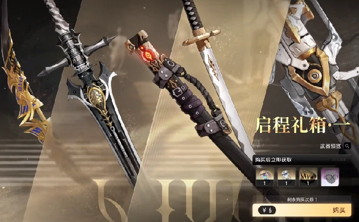 二重螺旋氪金点解析,二重螺旋最全氪金攻略与消费技巧