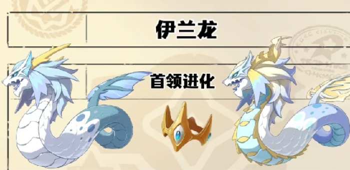 洛克王国世界首领全解析,洛克王国首领属性与打法汇总