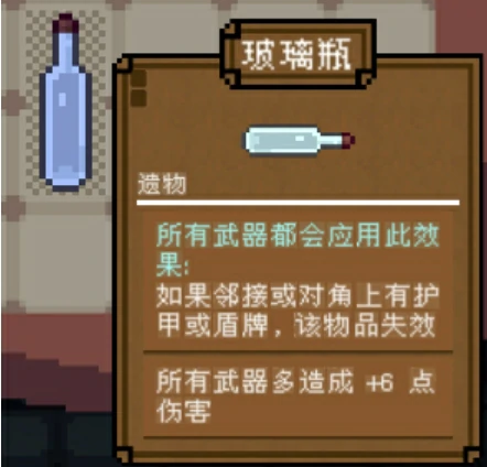 背包英雄手机版图鉴大全,背包英雄手游道具图鉴完整汇总