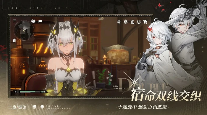 二重螺旋几点上线,二重螺旋公测时间详情分享