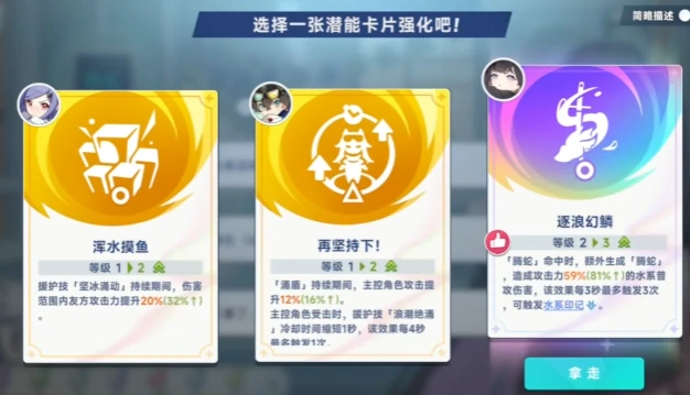 星塔旅人等级突破全攻略,星塔旅人快速升级技巧分享