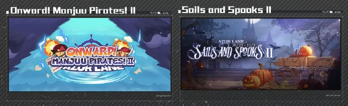 碧蓝航线万圣节活动2025,碧蓝航线2025万圣节内容抢先看,碧蓝航线