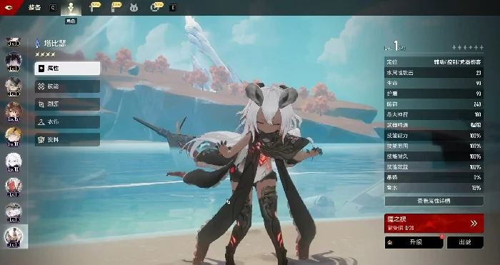 二重螺旋塔比瑟战斗玩法详解,二重螺旋塔比瑟高阶技巧与通关策略