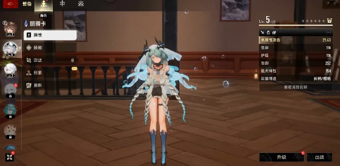 二重螺旋开服强度榜解析,二重螺旋角色培养推荐指南