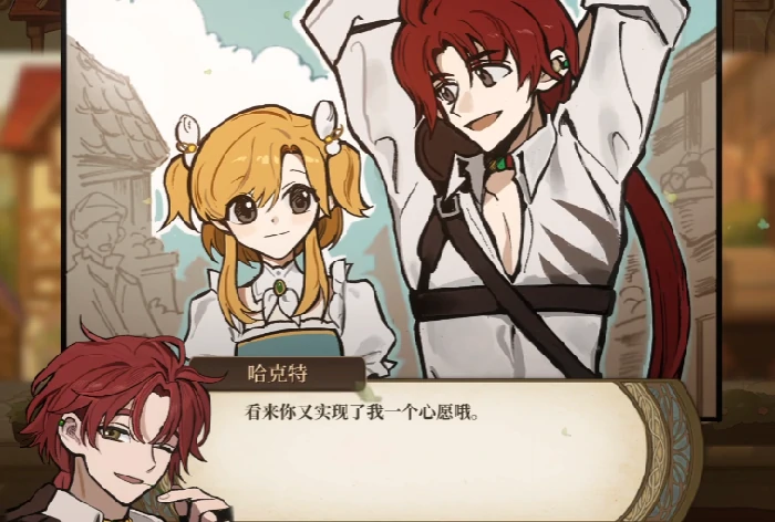 火山的女儿哈克特角色解析火山的女儿哈克特背景与玩法介绍