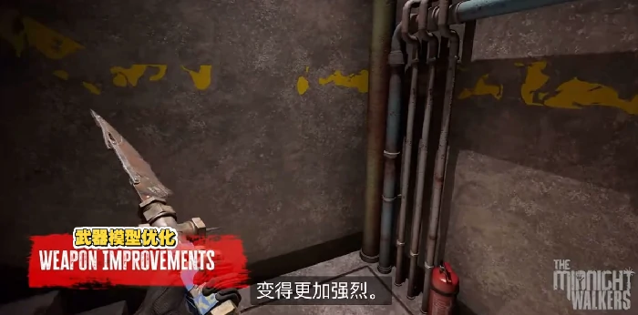 午夜行者是哪个国家的游戏,午夜行者由哪家公司开发