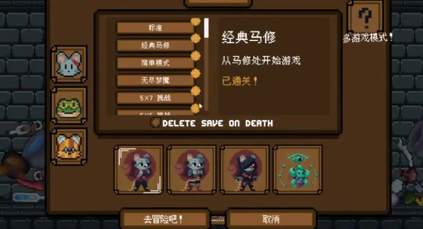 背包英雄手机版怎么玩,背包英雄新手教程全解析