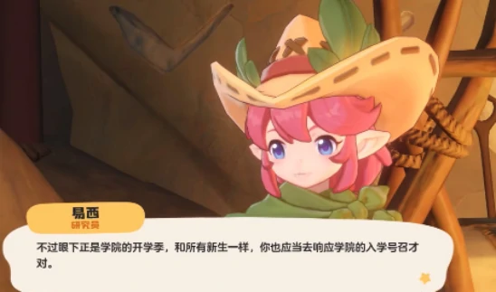 洛克王国世界电脑配置要求详解,洛克王国世界最低与推荐配置解析