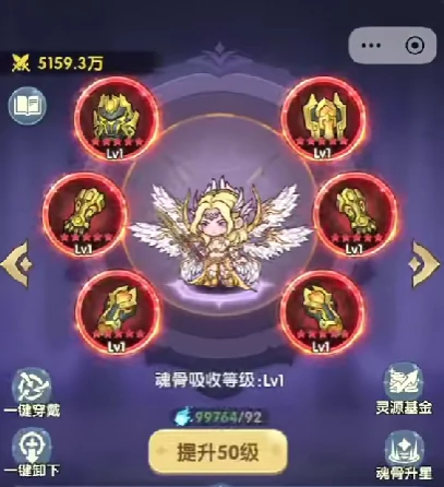 口袋斗罗大陆大招流阵容搭配技巧,口袋斗罗大陆强势大招流阵容推荐