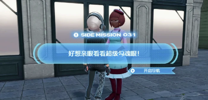 宝可梦传说Z-A勾魂眼培养攻略,宝可梦传说Z-A勾魂眼怎么配招与努力值分配